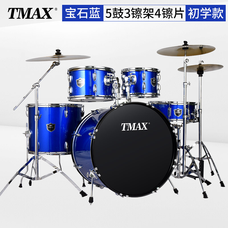 TMAX estante principiante tambor 5 tambor 3 tambor 4 tambor estante tambor adulto niños 10 examen tambor de jazz