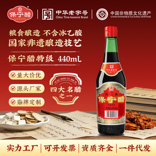 ������0�����ؼ�440ml����ʳ���Ĵ��خa����ꐴ׻����Ӊ�˾����