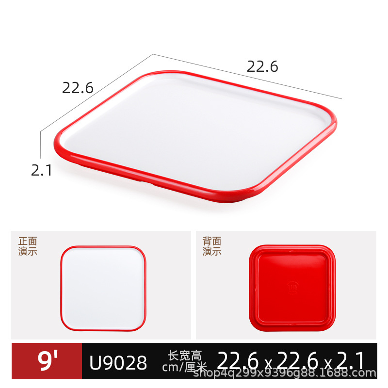 U9028 빨간색과 흰색