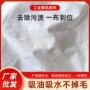 工业吸油吸水白色废布