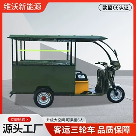 电动三轮车;其他电动车;自行车充电桩