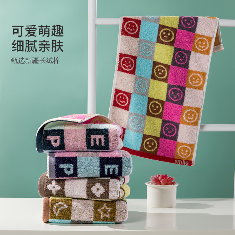 Children's cotton towel jacquard pattern towel cotton face towel thickened absorbent baby towel
