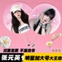 周边双面高品质明星扇子