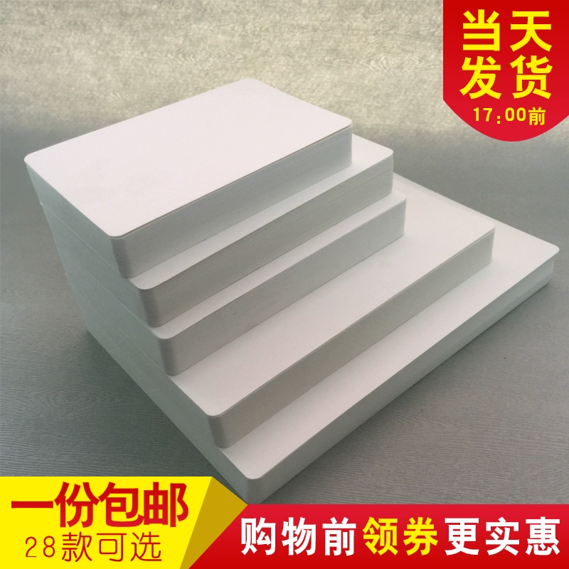 Пустая карта, твердая бумага, большая бумага, сообщение, обучение грамотности, английская карта с словами, сделай сам, память, ручная роспись, 100 портативных