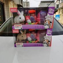 008萌宠玩具仿真毛绒电动兔子儿童电动小兔子 女孩电动宠物兔玩具