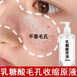 ������ԭҺȥ���^�۴�ƽ����֬��沿�o�����ʹ���ë���տs���A