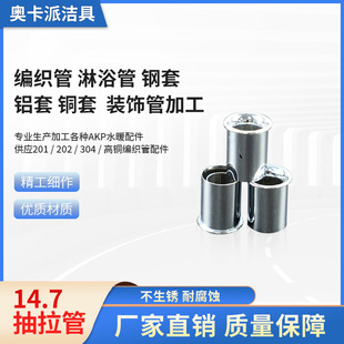 ˮů���14.7��������׹���201/202/304/�X���~�׾����ܸ��ԃr��