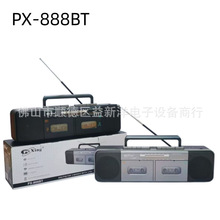 ���Q����C�p�Ŏ��C�忨�ನ�ζ๦���{���p���������C PX-888BT