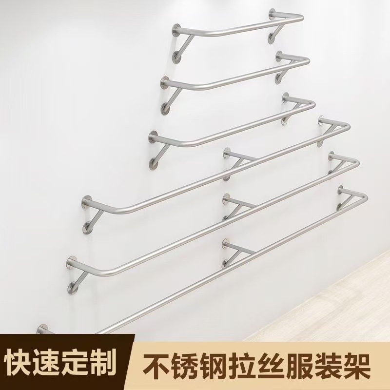 Colgar percha de ropa tienda de ropa de acero inoxidable dibujado estante de pared superior lateral colgar barra transversal espesa tienda de ropa de mujeres y niños colgar barra de ropa