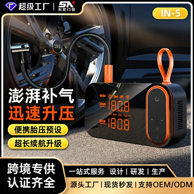 Wireless car air pump for Hava nasosu