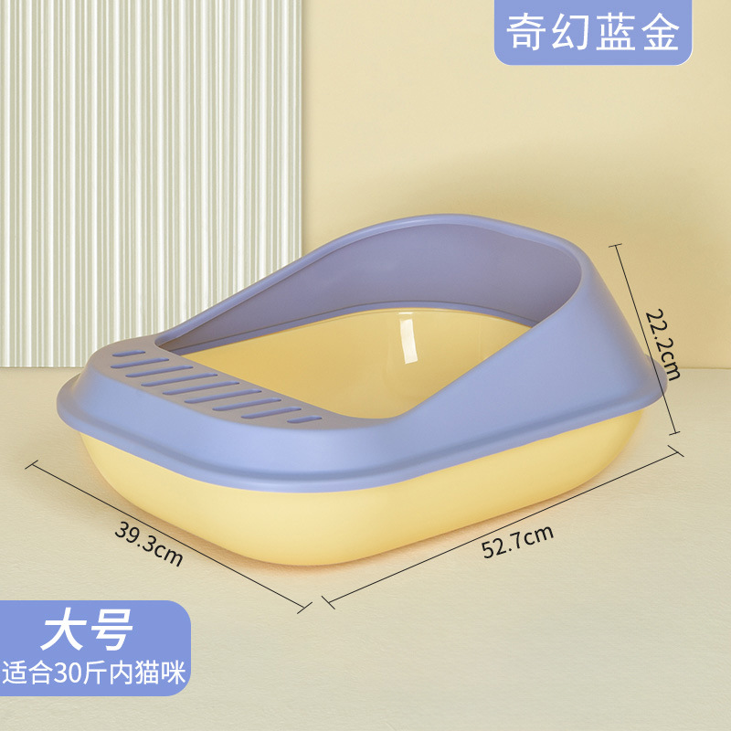 판타지 블루 골드 샤오베이 고양이 배변 상자 대형
