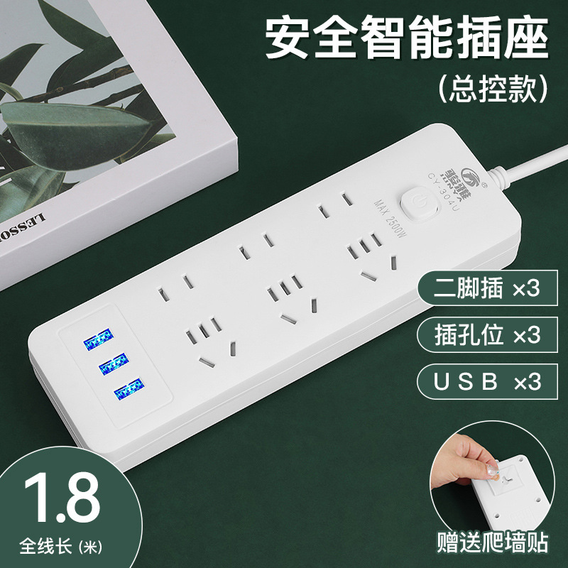 Enchufe elegante del zócalo del interruptor del USB de alta potencia con la línea tablero multifuncional poroso del zócalo del cinco-agujero del hogar enchufable