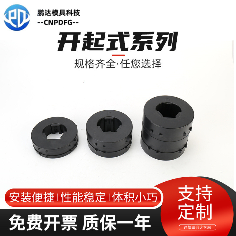 开起式交流电流互感器马达保护电流感应外壳阻燃开启式电流互感器