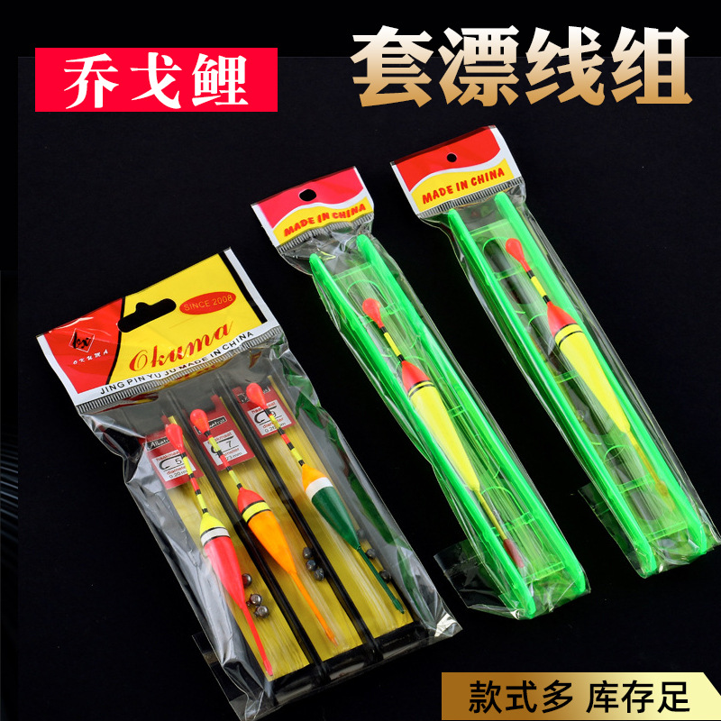 Manufacturer Wholesale Fishing Float Set with Fishing Line, Green Board Set, Float Line Set, Finished Fishing Float Set