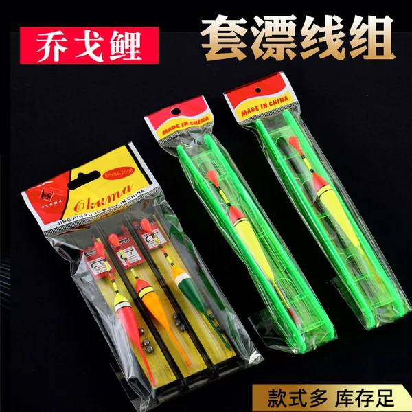 Manufacturer Wholesale Fishing Float Set with Fishing Line, Green Board Set, Float Line Set, Finished Fishing Float Set