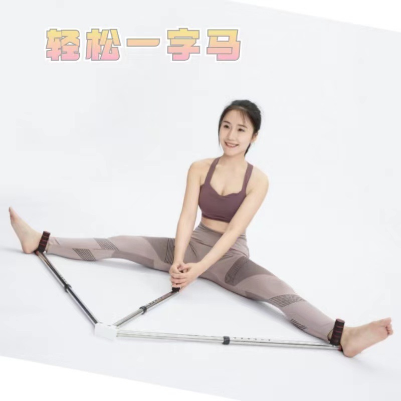 一字馬訓練器横叉開股筋器ヨガフォーク神器子供ダンス脚部靭帯ストレッチ器|undefined