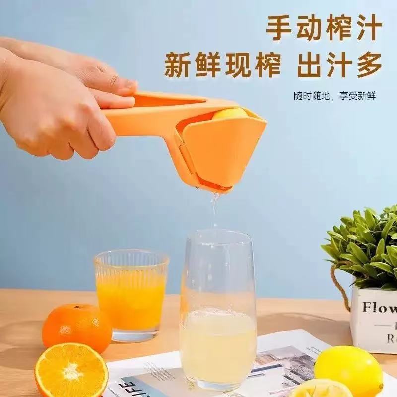 跨境Easy to squeeze manual juicer易挤压手动榨汁机 柠檬压汁器|undefined