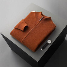 欧洲站羊毛开衫男2025秋冬新款半高领撞色加厚毛衣针织衫潮款男装
