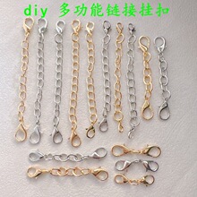 �S���p���r�ۼ�β� �p�^���r�����L� DIY����Ʒ������l