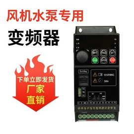 标准变频器;塑机辅机;配电柜