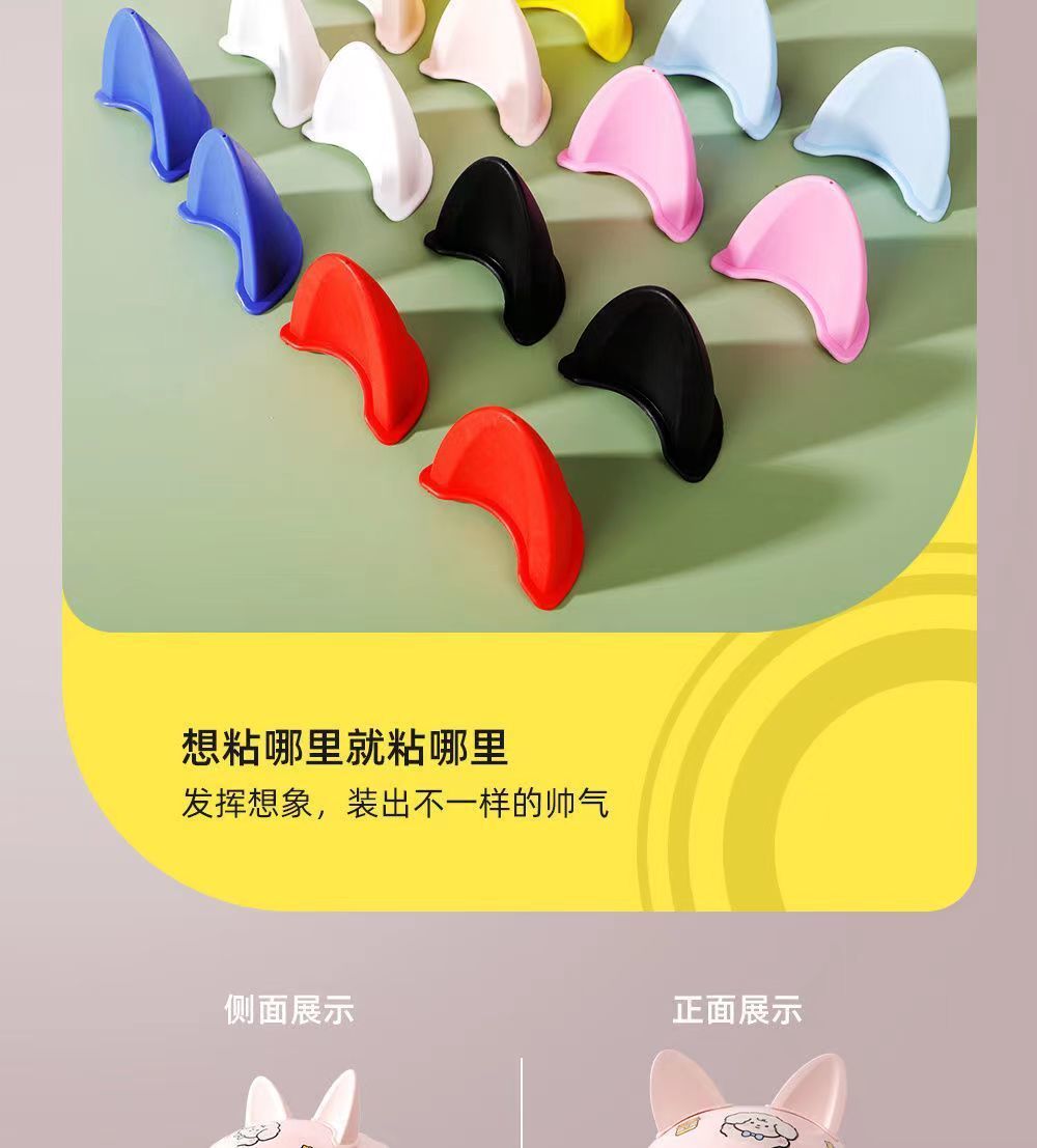 Helmet Cat Ear Decoration Cute Motorcycle Helmet Stickers