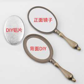 宋锦小镜子底胚 金属手柄镜diy饰品 手工刺绣化妆镜配件 现货批发