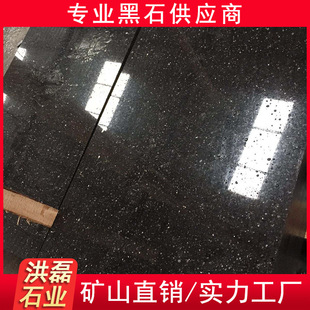 ӡ�Ⱥ�ɫʯ�� Ҏ��ĥ��� ӡ�Ⱥڽ�ɳ ���|������ʯ�ďS��