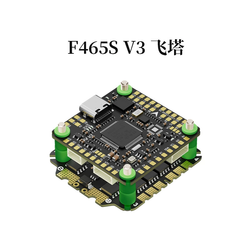 Aocoda-RC F465S/F475S полётная башня F405 контроллер полёта 65A/75A ESC модельный самолёт FPV