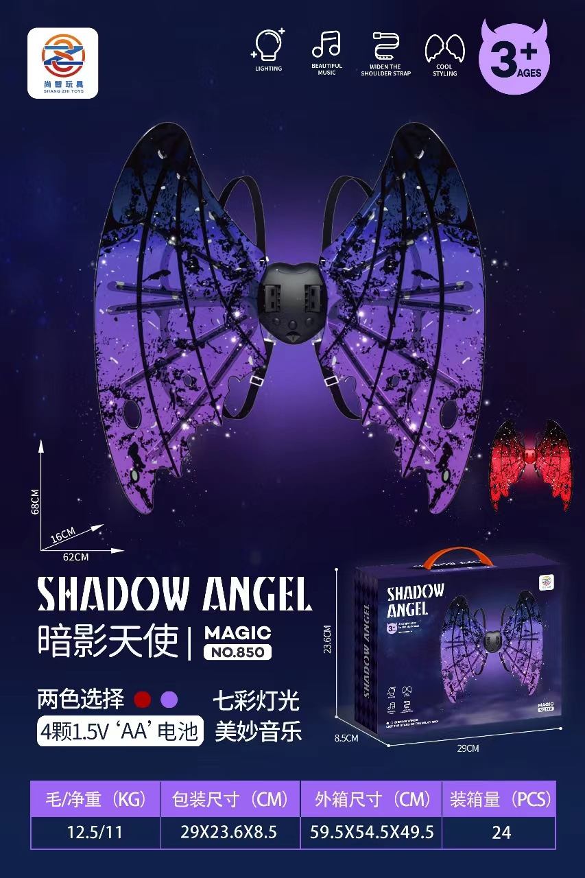 Alas de mariposa transfronterizas alas eléctricas demonio eléctrico alas nuevas alas de elfo música ligera alas de hadas alas