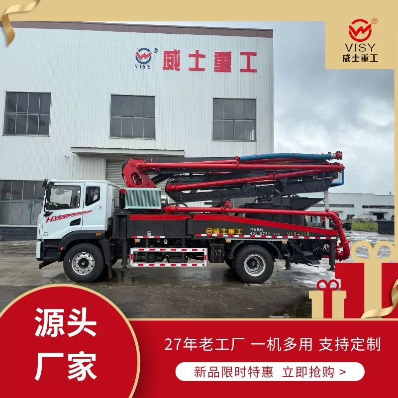 Weishi Heavy Industry Бетонный диск 33m Бетоносмеситель Насос Автокран Насос Бетоносмеситель Интегрированная машина Строительная техника Источник Производитель