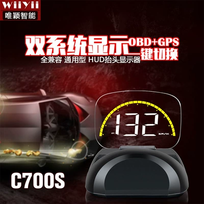 Weiying Hud Head-Up Display Car display