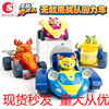Invincible Team Toy Toys Genuine children automobile Glide Warrior combination suit Doll Stall Toys