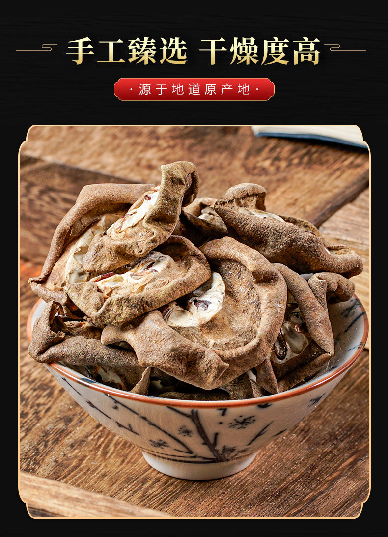 Ba Yue Zha (Akebia trifoliata Fruit) — Dried Food Herb, Yu Zhi Zi, 500g quality and texture