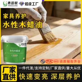 地坪漆;玻璃涂料;防水涂料