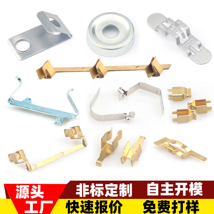 导电家用铜片直供插头冲压件非标家用排插五金冲压五金件加工