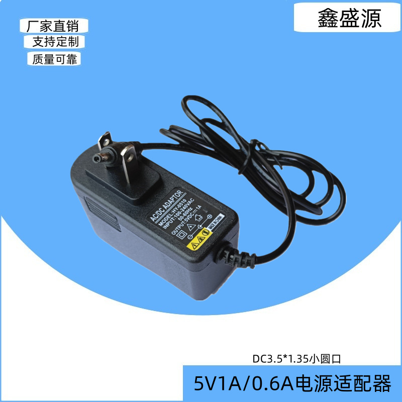 5V1A Power Adapter Wireless Router Power Cord Small Round Port Dc3.5*1.35Mm 5V0.6A 5V1A Power Adapter Wireless Router Power Cord Small Round Port Dc3.5*1.35Mm 5V0.6A