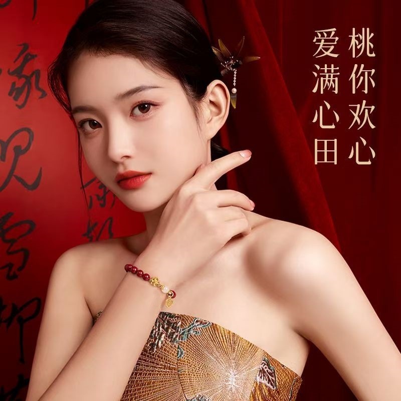 天然原矿朱砂桃你喜欢手链高含量本命年紫金帝王红砂手串工厂直销|undefined