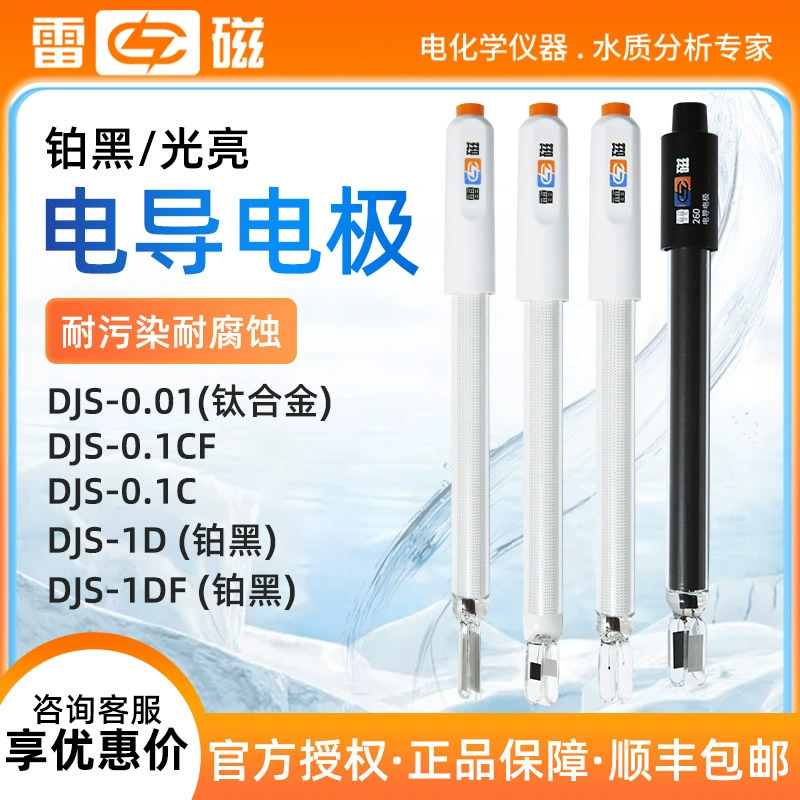 Shanghai Thunder Magnetic DJS-0,01/0,1/1/10 Series Авиационный водонепроницаемый титановый сплав Платиновый черный Яркий проводящий электрод