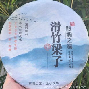 ��ϲ��~�ϲ��� �Ř�較�� ���p��{��^ 2008��357����������