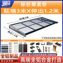 ��ɽ����������ꖹ����̨��������3&times;1.2��L������X�Ͻ�����