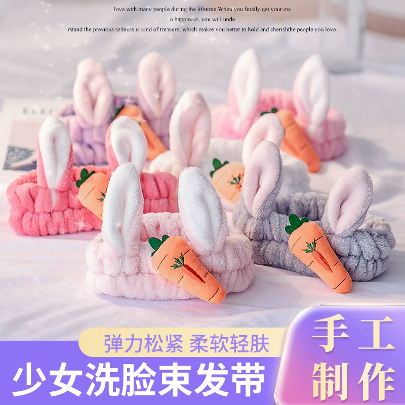 [Прямая поставка с фабрики] милая плюшевая Корейская женская маска для лица макияж кроличьи уши редис повязка для волос