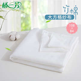 源头工厂直销现货竹棉纱布婴童睡袋服装毯子竹纤维纱布面料