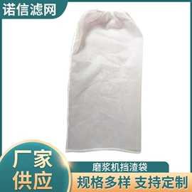 滤网;滤袋;多功能切菜器