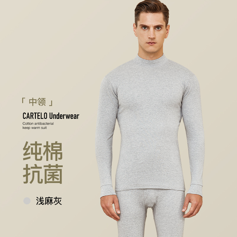 미드 칼라 라이트 그레이