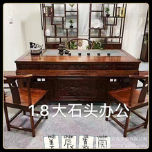 全實木仿古現代茶桌組合茶具套裝一體辦公室家用功夫泡茶喝茶桌椅