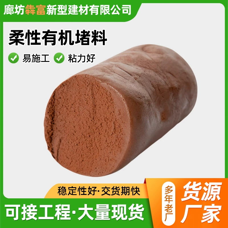 Водонагреватель запорный запорный запорный заглушитель Кондиционирование противопожарной защиты