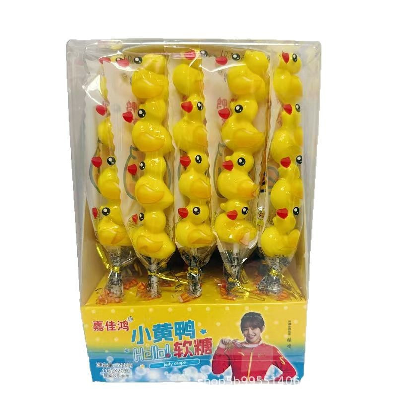 小さな黄色いアヒルのグミ串焼き、子供用ジュース、クリエイティブな棒付きキャンディー、小さなアヒルの様々なスナック、卸売クリエイティブスナック|undefined