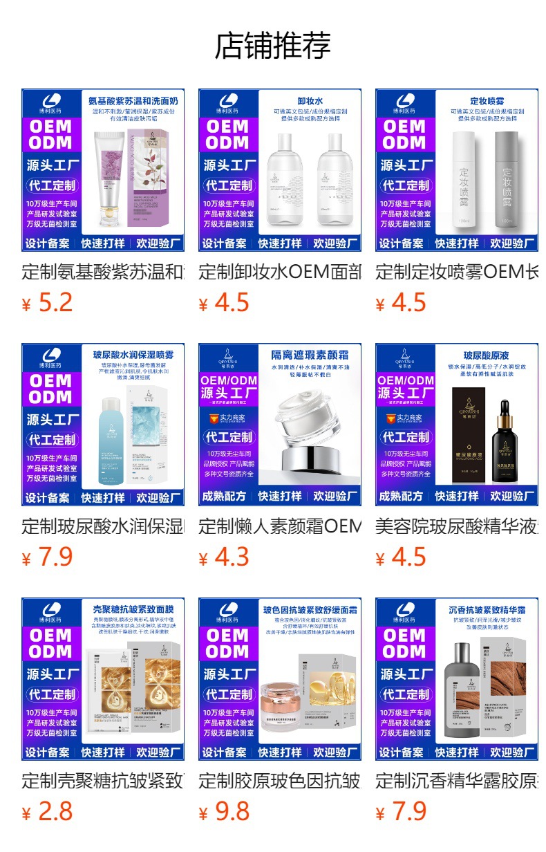 It cannot be clicked in the preview state. After publishing, you can click to jump to the corresponding product page.