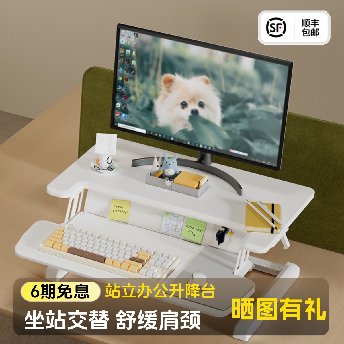 Standing Adjustable Computer Desk Notebook Monitor Foldableing Desk D460 Small Fairy Table