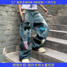 跨境欧美设计感印花牛仔裤男装美式潮牌新款阔腿直筒拖地裤子2805